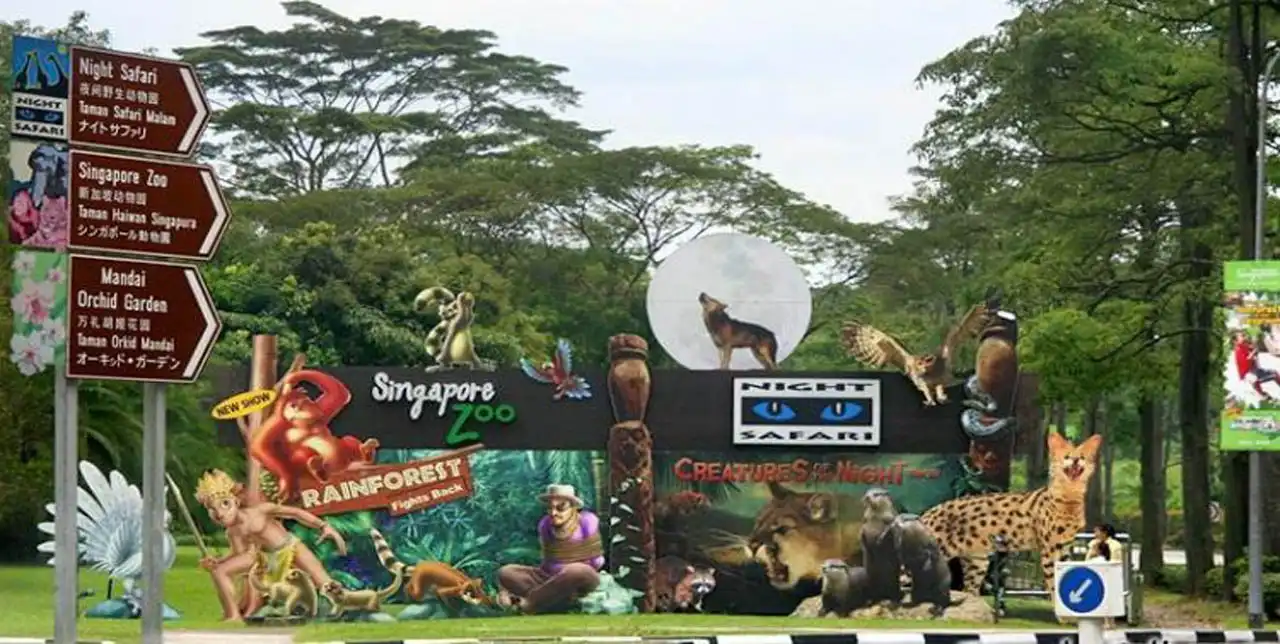 حديقة سفاري بونشاك